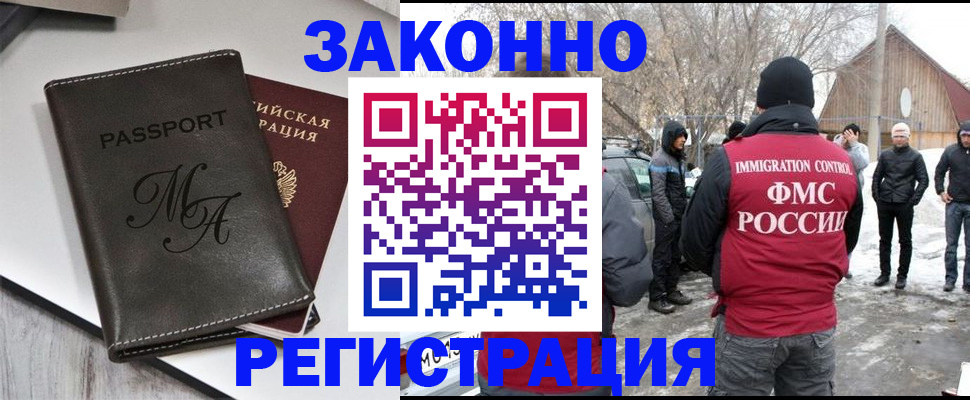 форма 3 в Ингушетии